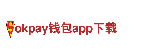 专业机械企业-okpay钱包app下载，提供高品质机械设备